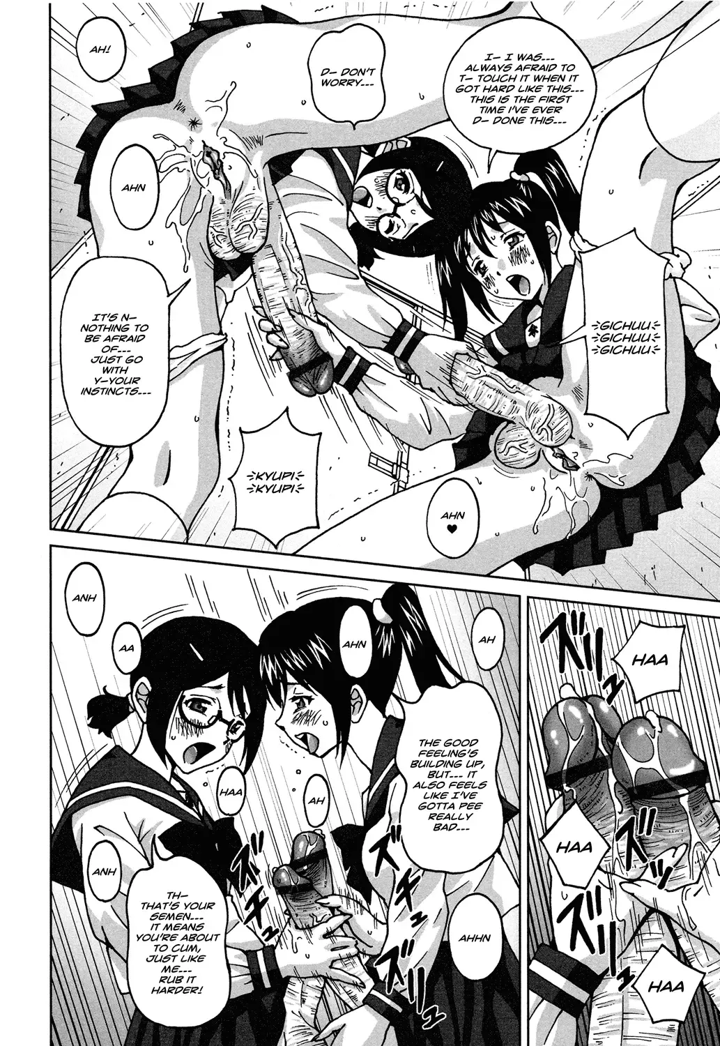 [Jinjin] Koibito Sengen | Lovers' Declaration Fhentai - Page 6