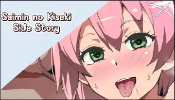 Read [Sanatuki] Saimin no Kiseki Gaiden | Saimin no Kiseki Side Story - Fhentai