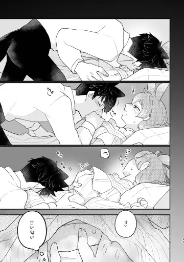 [Sabakan] Usagi Reijou to Ookami Reisoku Fhentai - Page 45