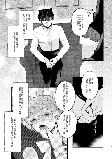 [Sabakan] Usagi Reijou to Ookami Reisoku Fhentai - Page 9