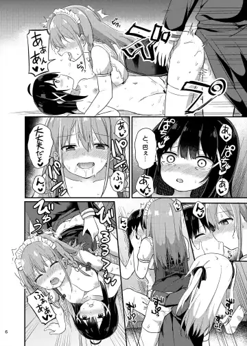[Tonari] Ojou-sama Gakkou ni Onna Kyoushi toshite Funin Shita Ore to Futanari Ojou-sama 3 Fhentai - Page 6