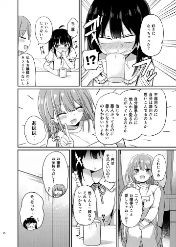 [Tonari] Ojou-sama Gakkou ni Onna Kyoushi toshite Funin Shita Ore to Futanari Ojou-sama 3 Fhentai - Page 8