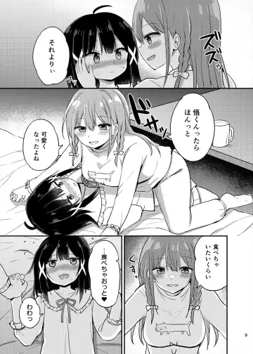 [Tonari] Ojou-sama Gakkou ni Onna Kyoushi toshite Funin Shita Ore to Futanari Ojou-sama 3 Fhentai - Page 9