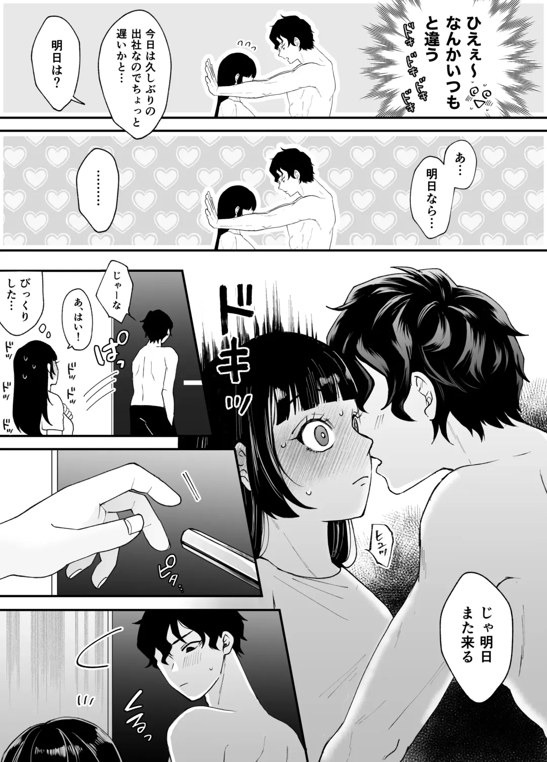 Nanokago ni Mesuinu ni Naru Onna no Ko no Hanashi Fhentai - Page 102