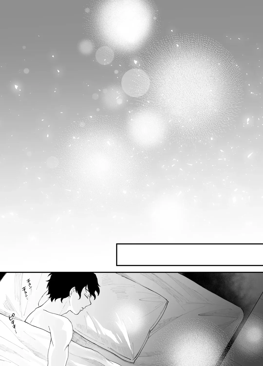 Nanokago ni Mesuinu ni Naru Onna no Ko no Hanashi Fhentai - Page 76