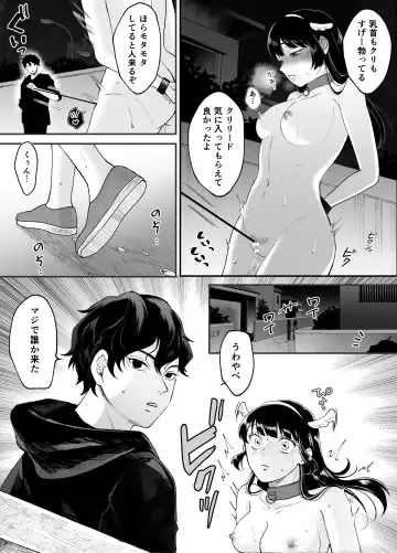 Nanokago ni Mesuinu ni Naru Onna no Ko no Hanashi Fhentai - Page 37