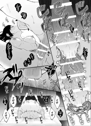 Nanokago ni Mesuinu ni Naru Onna no Ko no Hanashi Fhentai - Page 71