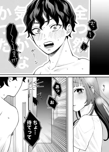 Nanokago ni Mesuinu ni Naru Onna no Ko no Hanashi Fhentai - Page 82