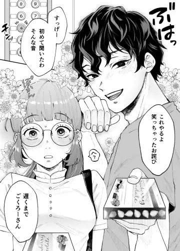 Nanokago ni Mesuinu ni Naru Onna no Ko no Hanashi Fhentai - Page 90