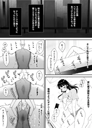 Nanokago ni Mesuinu ni Naru Onna no Ko no Hanashi Fhentai - Page 95