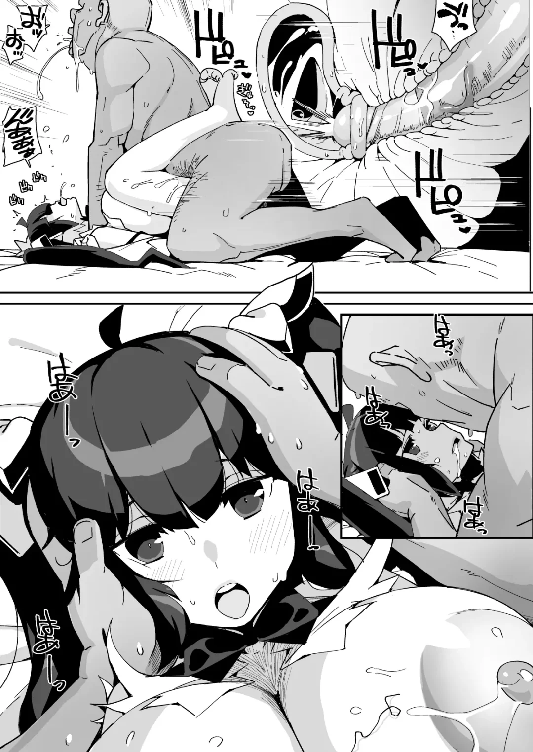 [Chirumakuro] Himogami-sama to Hitobanchuu taiekikoukan Fhentai - Page 64