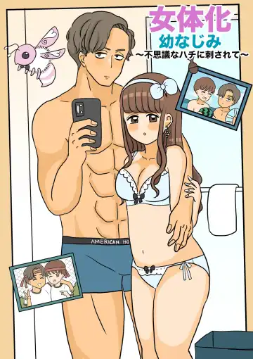 [Kitsune Beer] Nyotaika Osananajimi Fhentai - Page 4