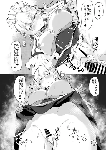 [Kaniya Shiku] Shota ga Tame ni Bel wa Naru 2 Fhentai - Page 15