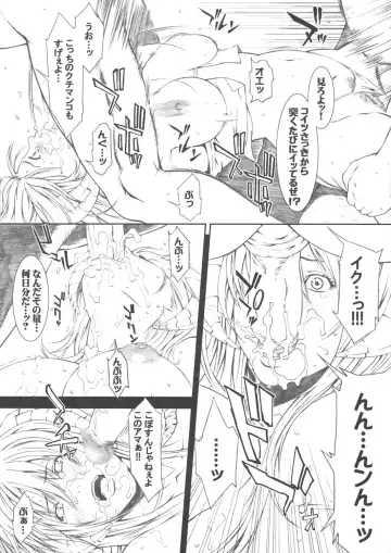 [Syuuen] Chichiranbu Vol. 03 Fhentai - Page 11