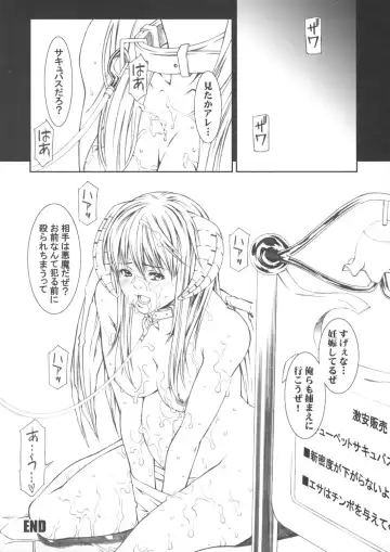 [Syuuen] Chichiranbu Vol. 03 Fhentai - Page 23