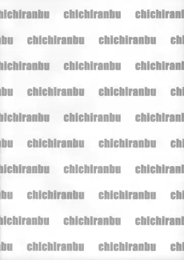 [Syuuen] Chichiranbu Vol. 03 Fhentai - Page 3