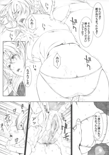 [Syuuen] Chichiranbu Vol. 03 Fhentai - Page 8