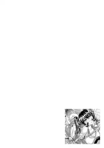 [Yonemochi Akihiko] Ukkari Haitchatta!? Itoko to Mitchaku Game Chu Fhentai - Page 23