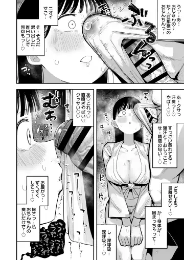 [Anon 2-okunen] "Oyome-san no Renshuu" ga Aru Mura de no Toaru Danjo no Kiroku Fhentai - Page 30