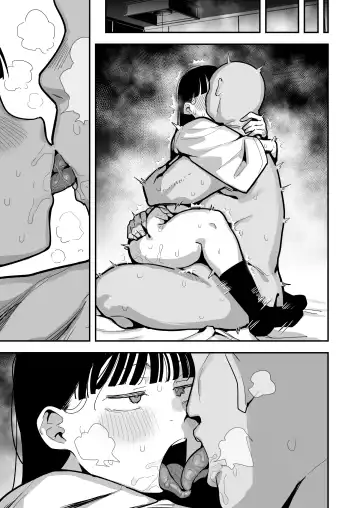 [Anon 2-okunen] "Oyome-san no Renshuu" ga Aru Mura de no Toaru Danjo no Kiroku Fhentai - Page 65