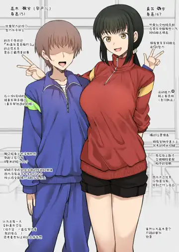 Read [Terasu Mc] December drawings and rough doodles - Fhentai