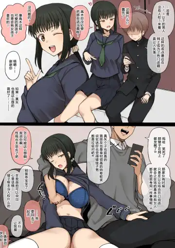 [Terasu Mc] December drawings and rough doodles Fhentai - Page 4