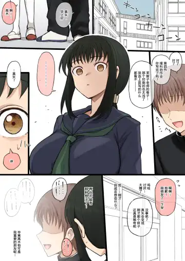 [Terasu Mc] December drawings and rough doodles Fhentai - Page 8