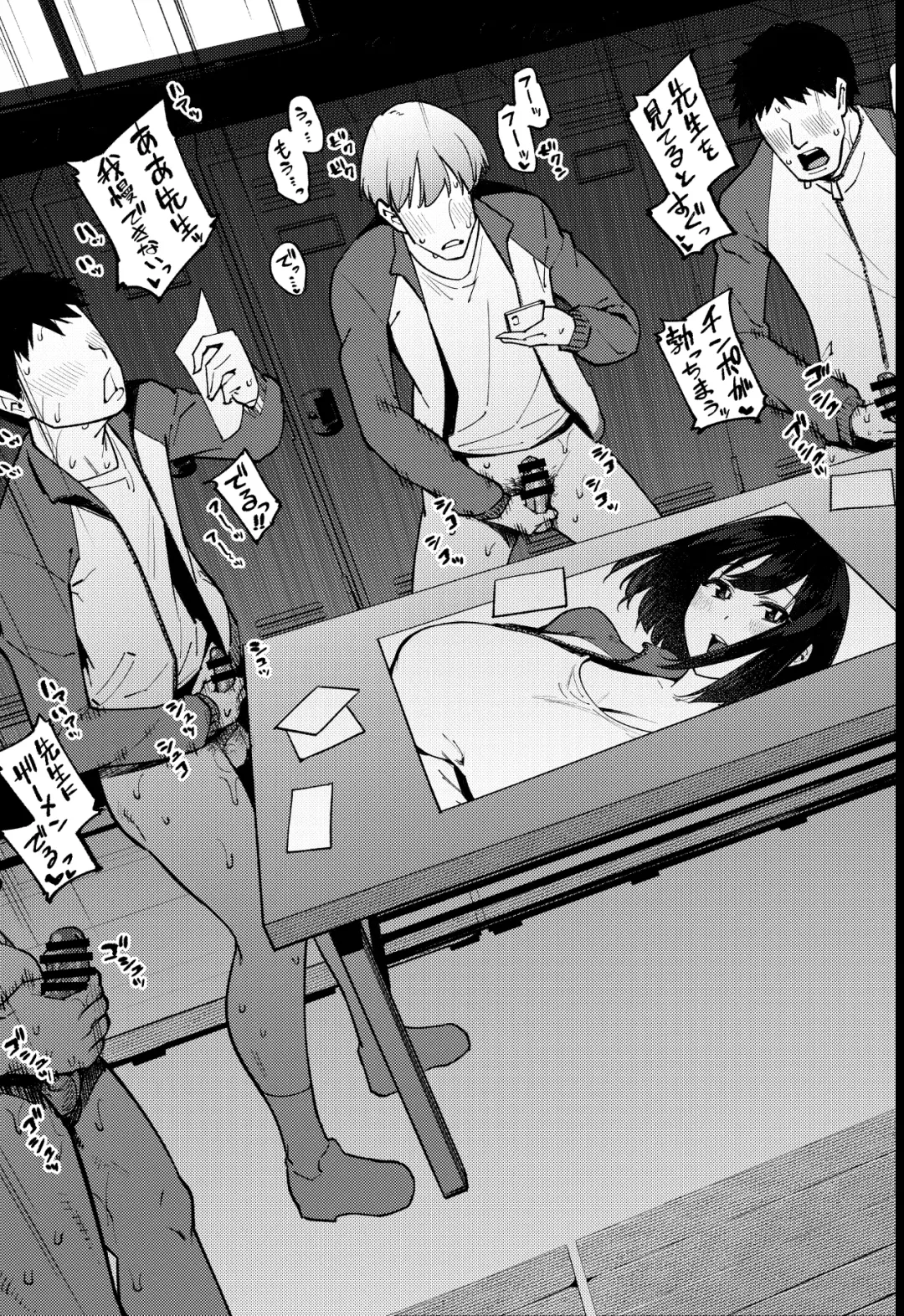 [Kanzume] Komori Sensei wa Komoranai Fhentai - Page 62