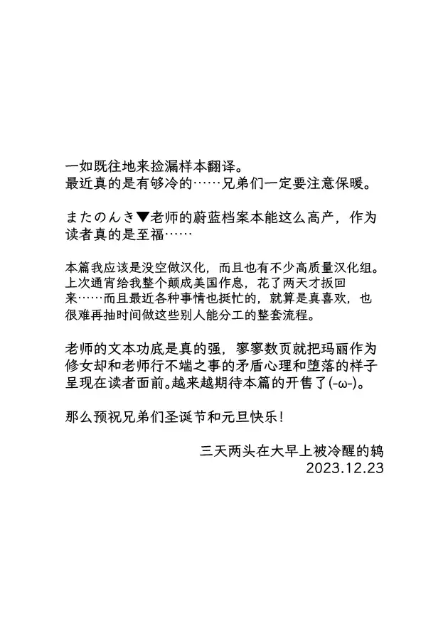 [Kinnotama] Idaraku Fhentai - Page 7