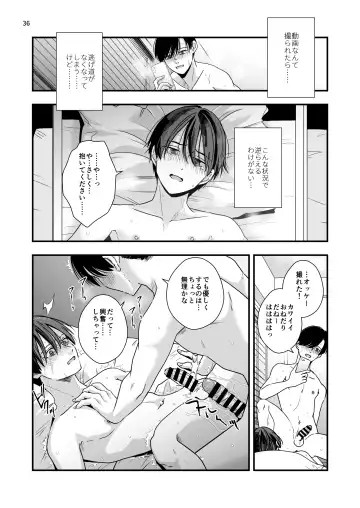 [Minakami Riku] Nananen Mae no Toge Fhentai - Page 36