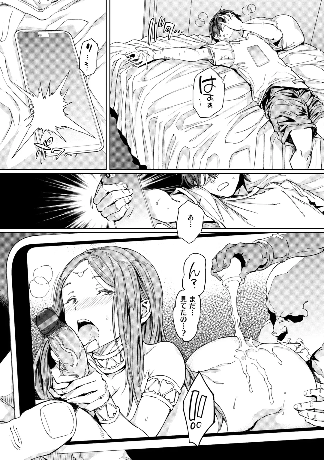 [Mogg] Gyouretsu no Dekiru Shoujo - The girl makes a lot of guys erect. Fhentai - Page 189