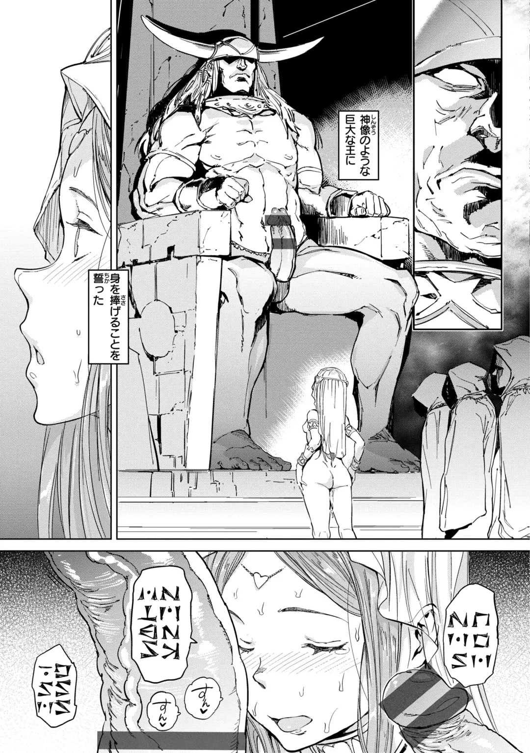[Mogg] Gyouretsu no Dekiru Shoujo - The girl makes a lot of guys erect. Fhentai - Page 193
