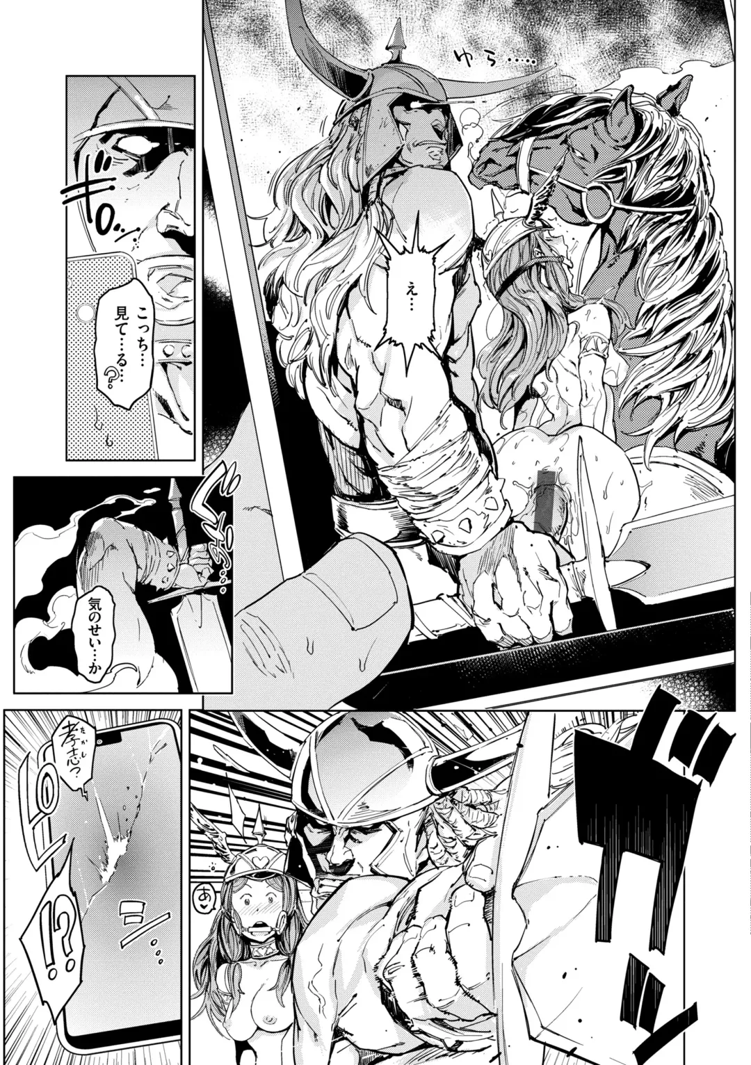 [Mogg] Gyouretsu no Dekiru Shoujo - The girl makes a lot of guys erect. Fhentai - Page 203