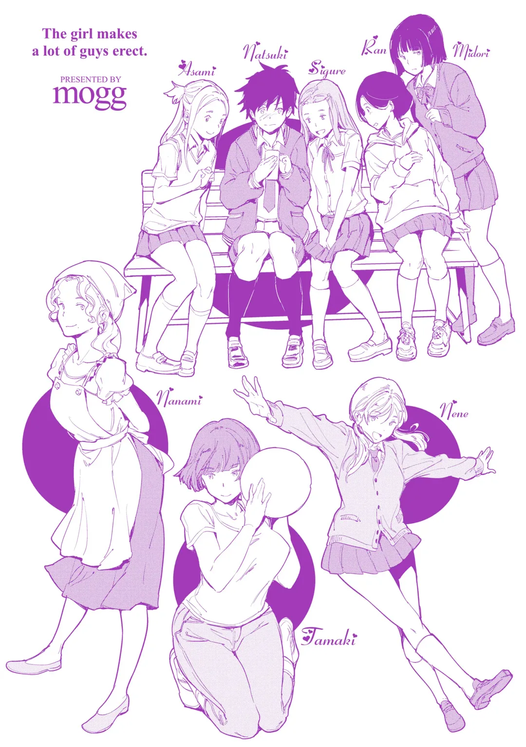 [Mogg] Gyouretsu no Dekiru Shoujo - The girl makes a lot of guys erect. Fhentai - Page 215