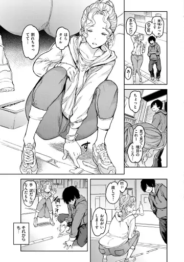 [Mogg] Gyouretsu no Dekiru Shoujo - The girl makes a lot of guys erect. Fhentai - Page 121