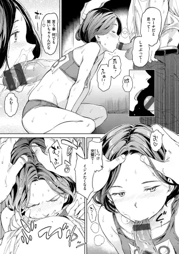 [Mogg] Gyouretsu no Dekiru Shoujo - The girl makes a lot of guys erect. Fhentai - Page 23