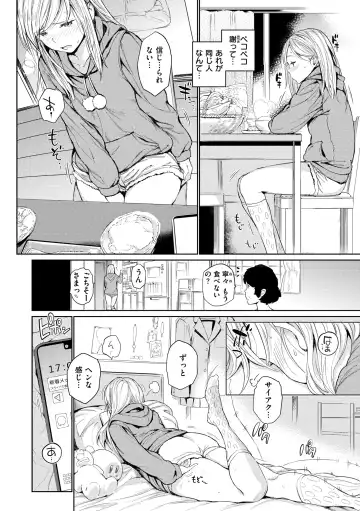 [Mogg] Gyouretsu no Dekiru Shoujo - The girl makes a lot of guys erect. Fhentai - Page 44