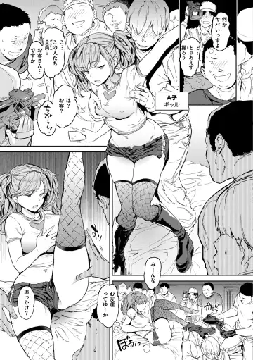 [Mogg] Gyouretsu no Dekiru Shoujo - The girl makes a lot of guys erect. Fhentai - Page 65
