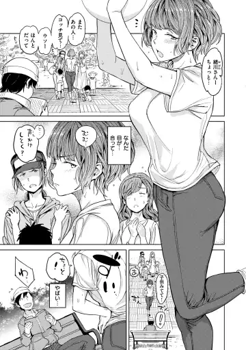 [Mogg] Gyouretsu no Dekiru Shoujo - The girl makes a lot of guys erect. Fhentai - Page 93