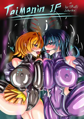 [Jokerkin] 肉便器魔法少女 第3-4節 中文字幕 Fhentai - Page 25