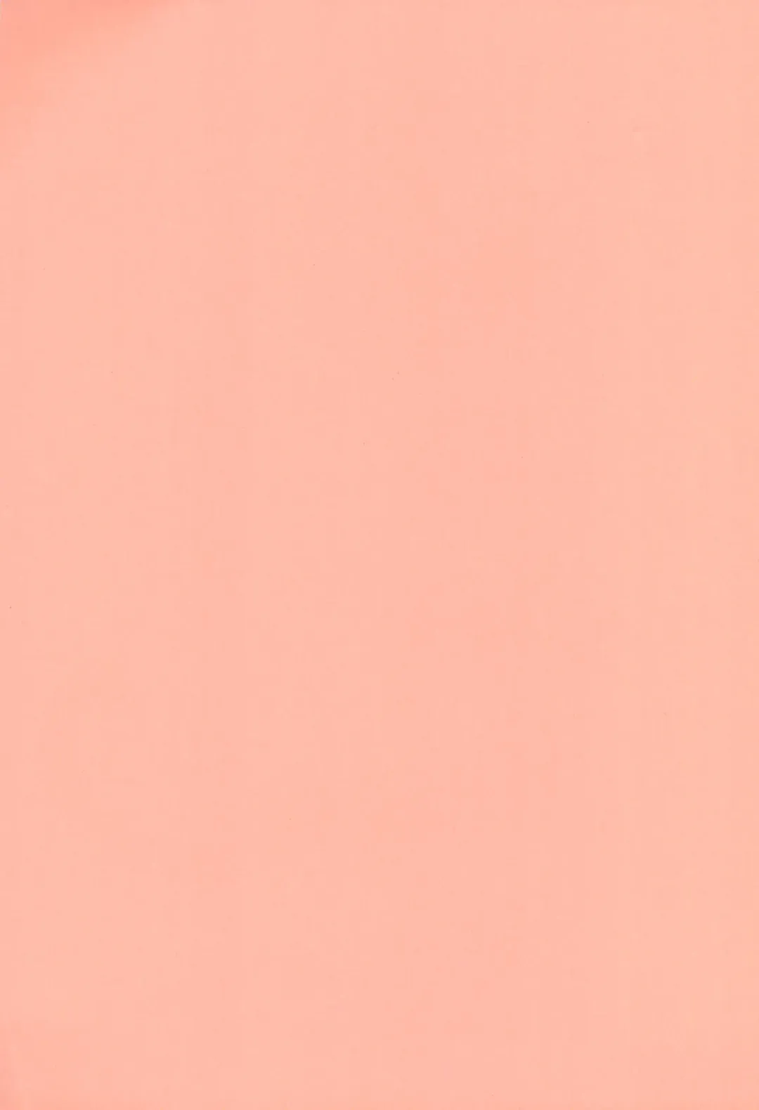 STRIKE BOYS Fhentai - Page 23