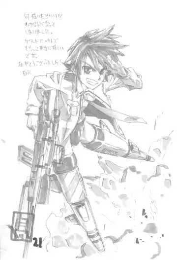 STRIKE BOYS Fhentai - Page 21