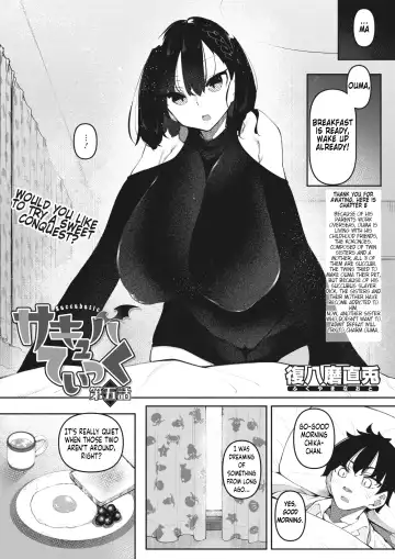 [Fukuyama Naoto] Succubutic Ch.5 Fhentai - Page 2