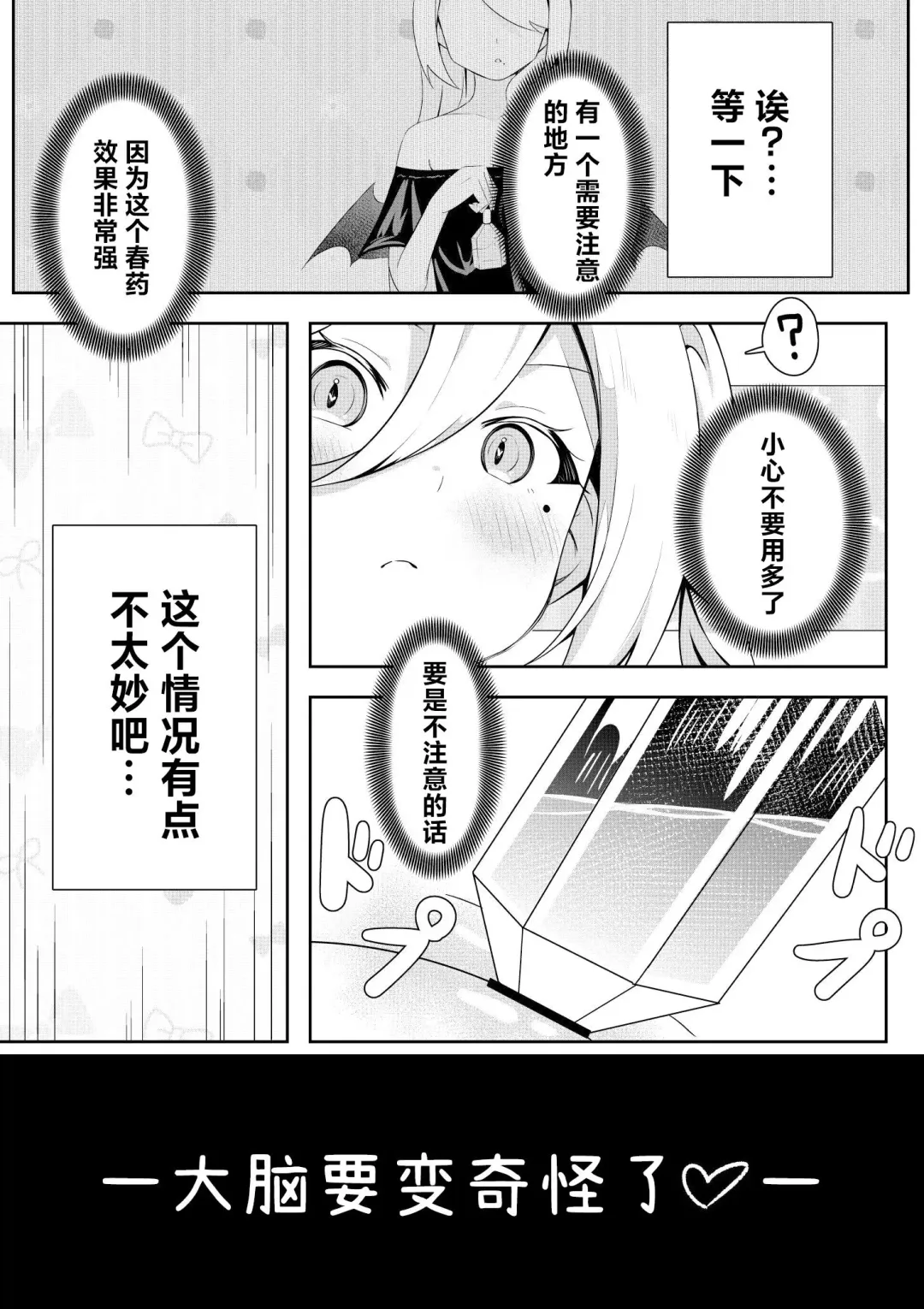 [Sakura Yuu] Kaeriuchi Yuri Sex 2 | 回击百合性爱2 Fhentai - Page 15