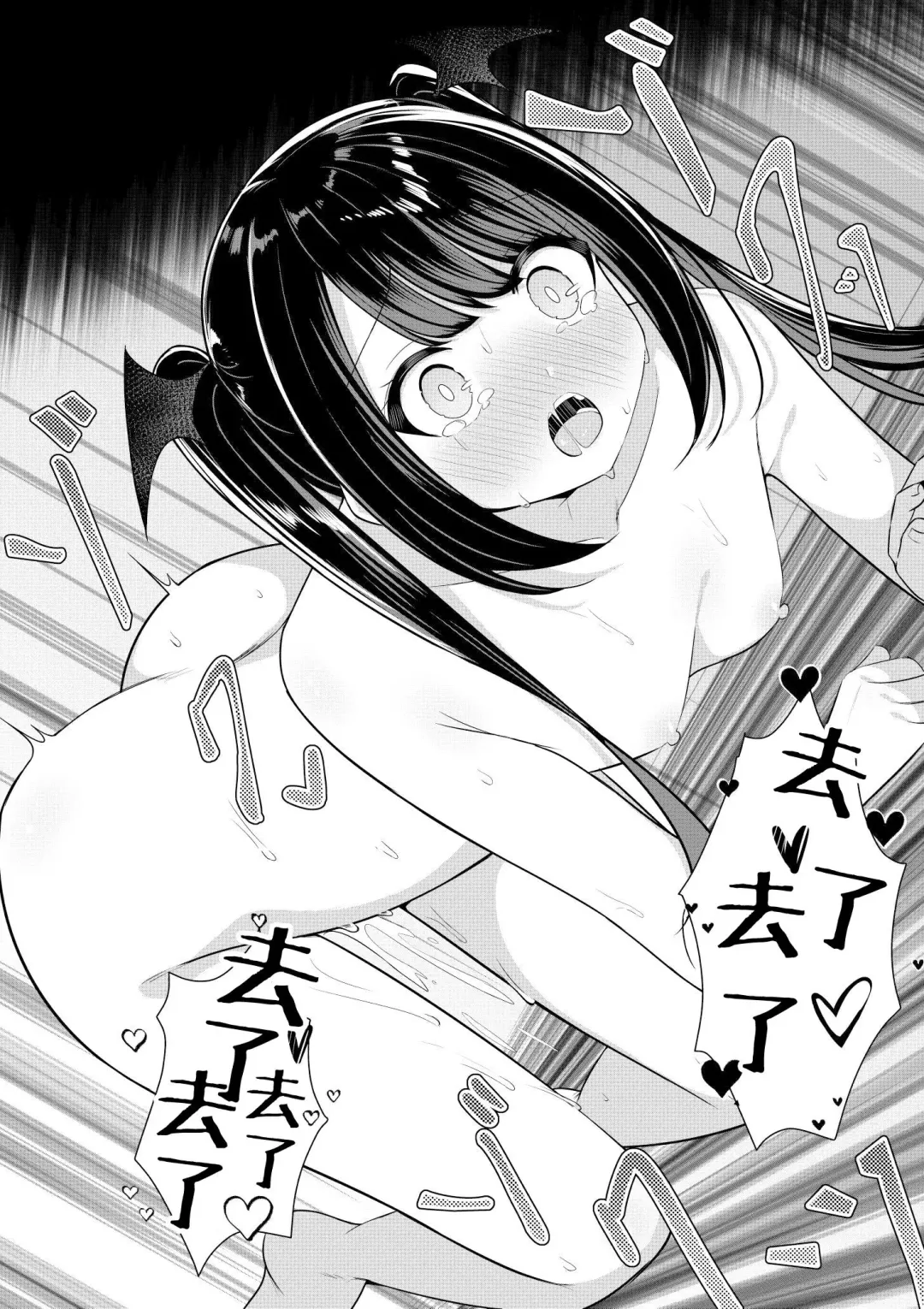 [Sakura Yuu] Kaeriuchi Yuri Sex 2 | 回击百合性爱2 Fhentai - Page 24