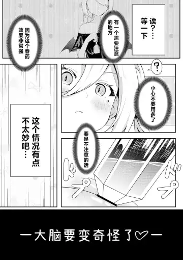 [Sakura Yuu] Kaeriuchi Yuri Sex 2 | 回击百合性爱2 Fhentai - Page 15