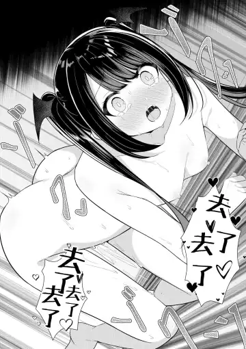 [Sakura Yuu] Kaeriuchi Yuri Sex 2 | 回击百合性爱2 Fhentai - Page 24