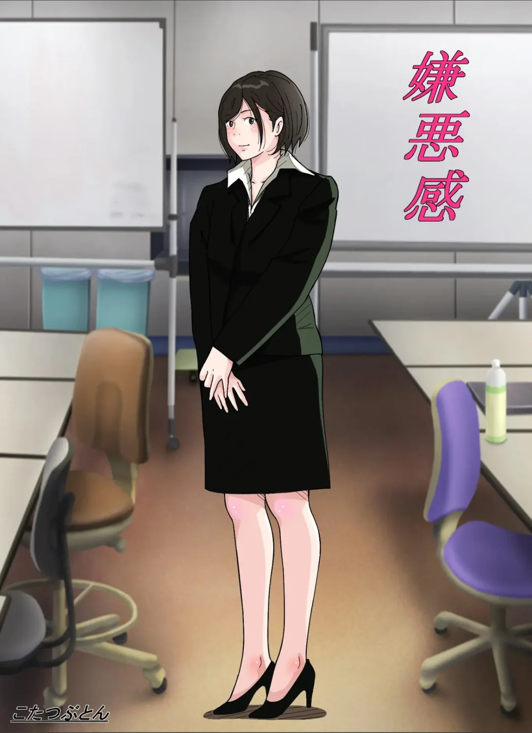 Kenokan Fhentai - Page 1