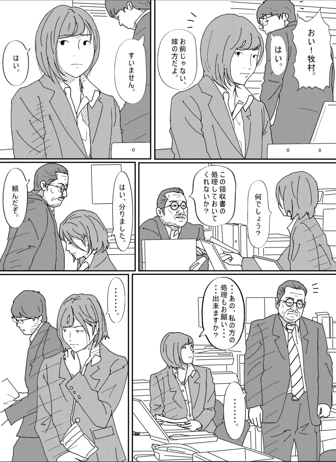 Kenokan Fhentai - Page 103