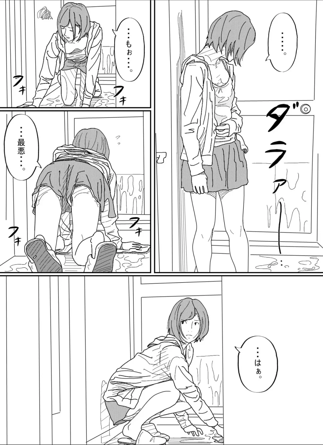 Kenokan Fhentai - Page 15